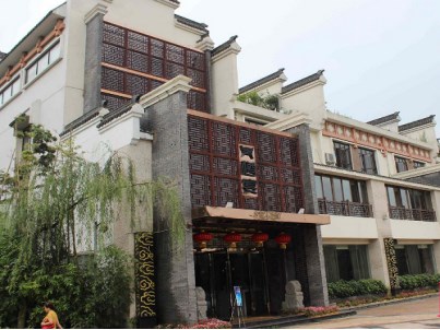 成都錦江區婚宴酒店推薦