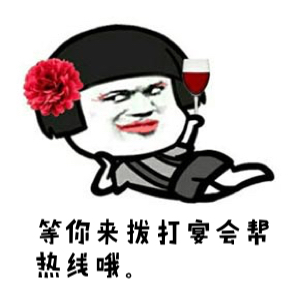 成都小型婚宴酒店 成都小型婚宴酒店