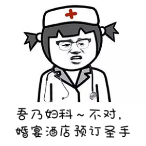 成都婚宴酒店預訂