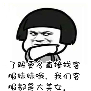 團拜宴酒店預訂