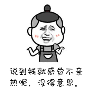 成都年會酒店預訂