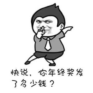 成都年會酒店預訂