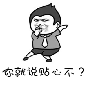 成都年會酒店預訂