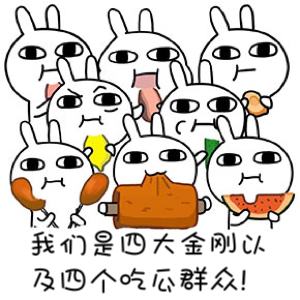 成都婚禮酒店預訂