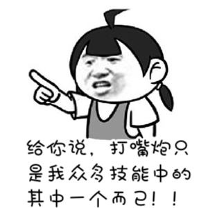 成都年會酒店推薦