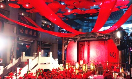 成都壽宴場地預(yù)訂