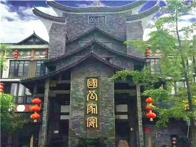 成都錦江區婚宴酒店
