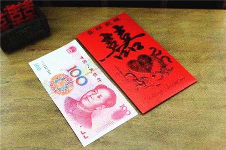 結(jié)婚紅包 結(jié)婚紅包
