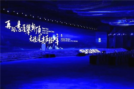 公司年會 公司年會