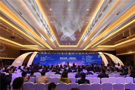 公司年會 公司年會